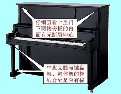 二手鋼琴1