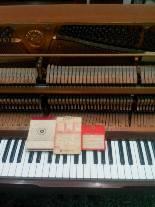 日本原裝進口山葉直立式鋼琴証明書