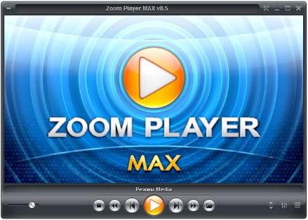 最強大的媒體視訊音訊播放器 Zoom Player Home MAX 8.50