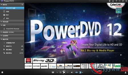高畫質DVD播放軟體程式PowerDVD 12 Ultra極致版
