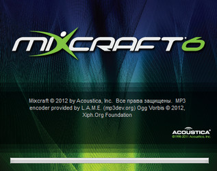 專業錄音Acoustica Mixcraft 6.0.199 音樂製作和多軌錄音工作站